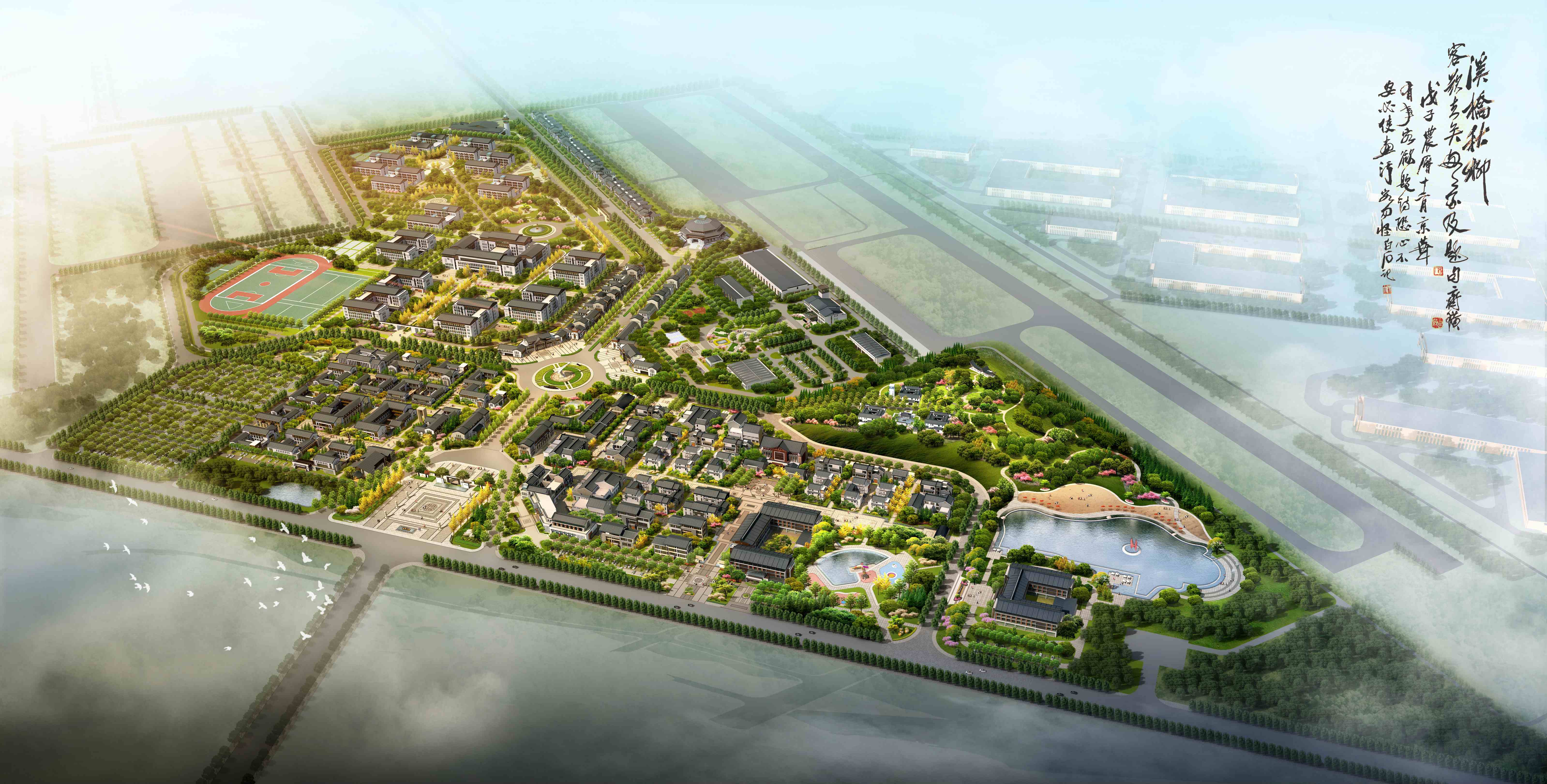 av直播
莱西平度公司莱西南部新城项目效果图2_compressed