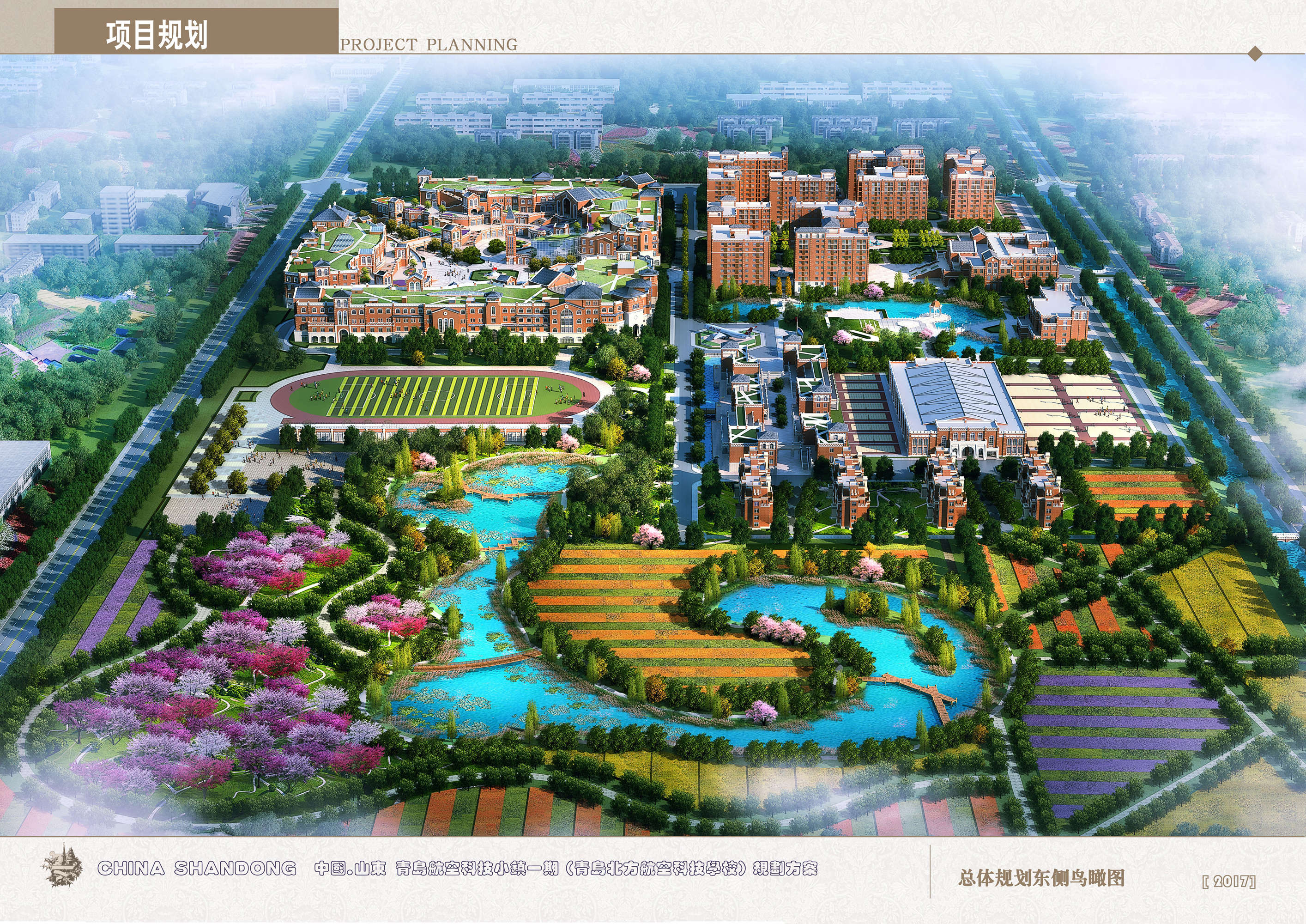 av直播
莱西平度公司莱西南部新城项目效果图3_副本