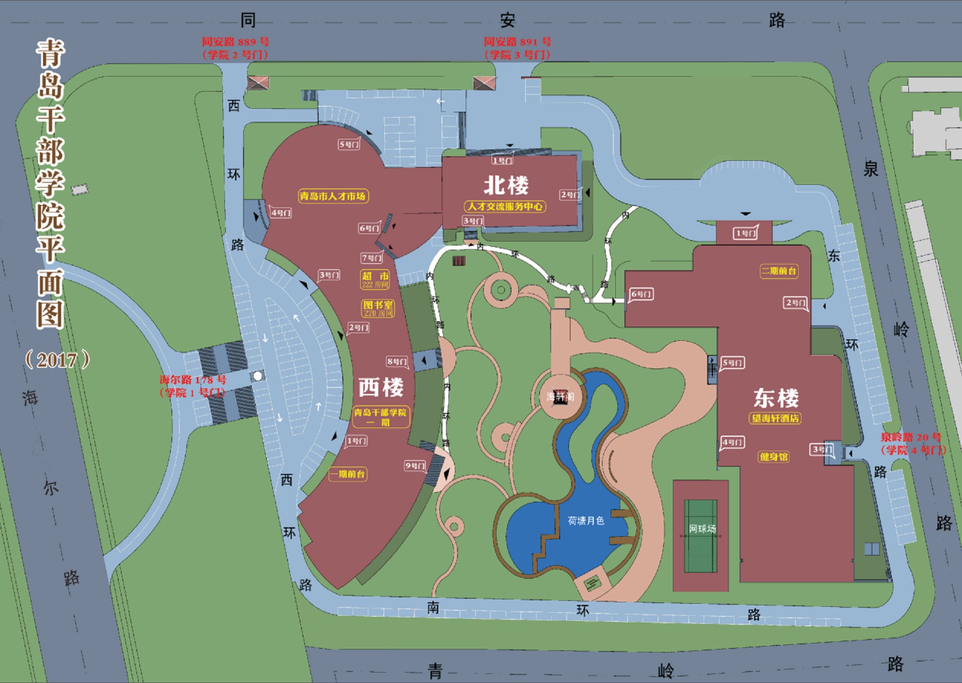 企发公司青岛干部学院项目效果图（2）